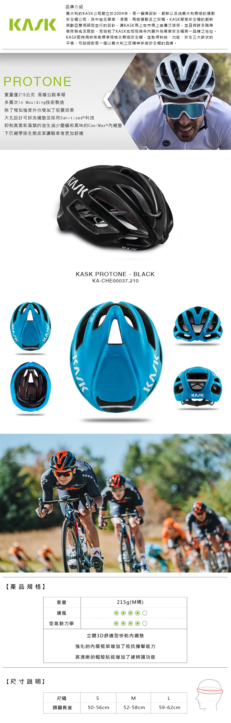 一部予約！】 ☆新品 20 ついに入荷 KASK PROTONE ピンク L PROTONE